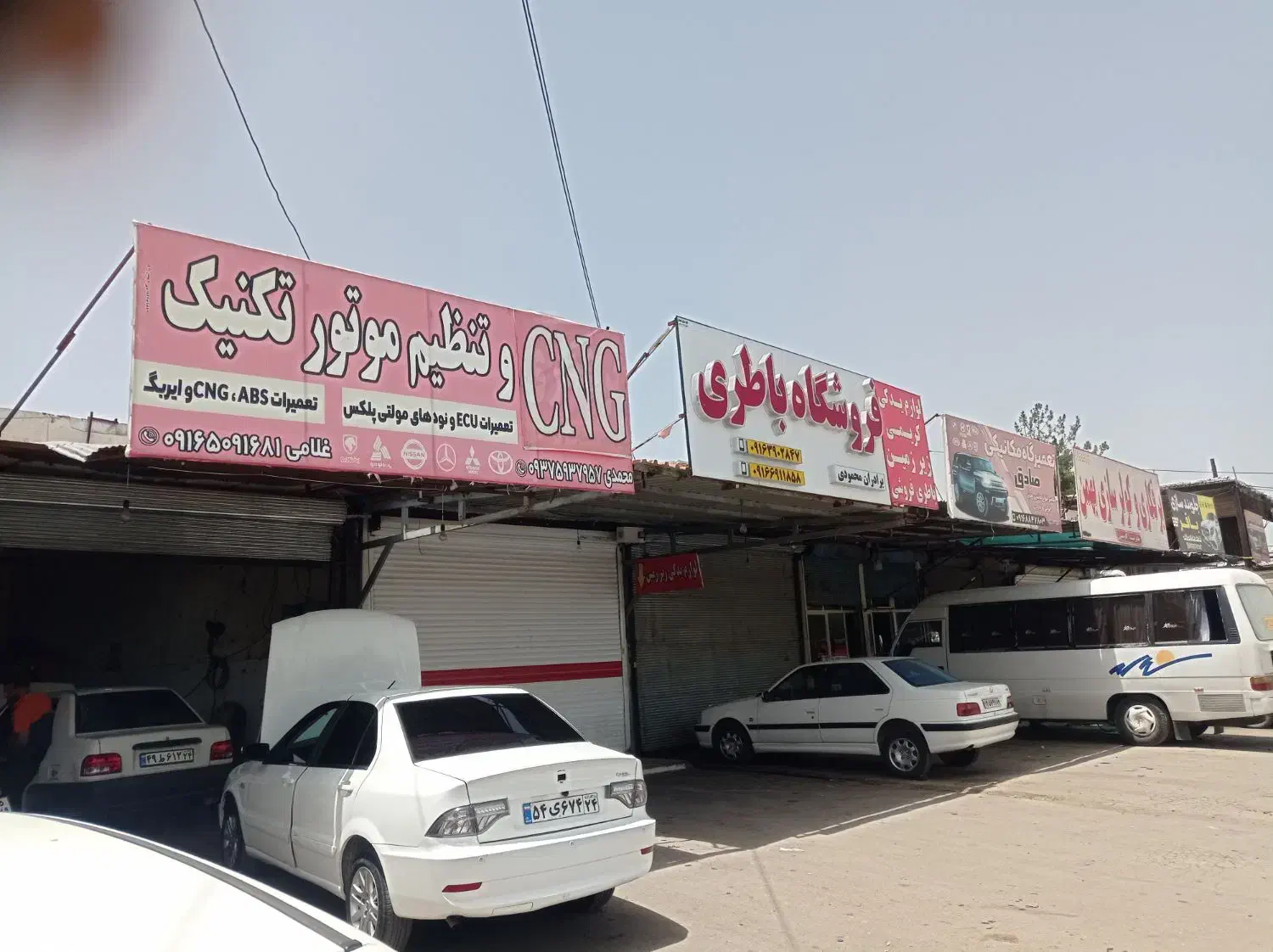 اجاره مغازه