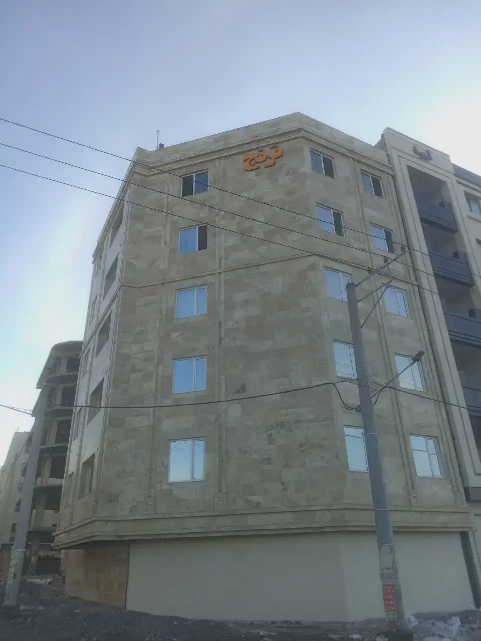آپارتمان سایت اداری