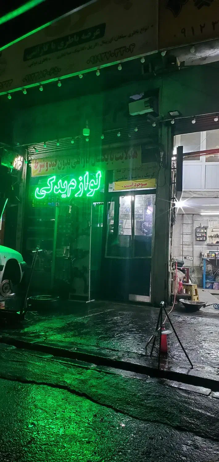 اجاره مغازه جهت لوازم یدکی برق خودرو