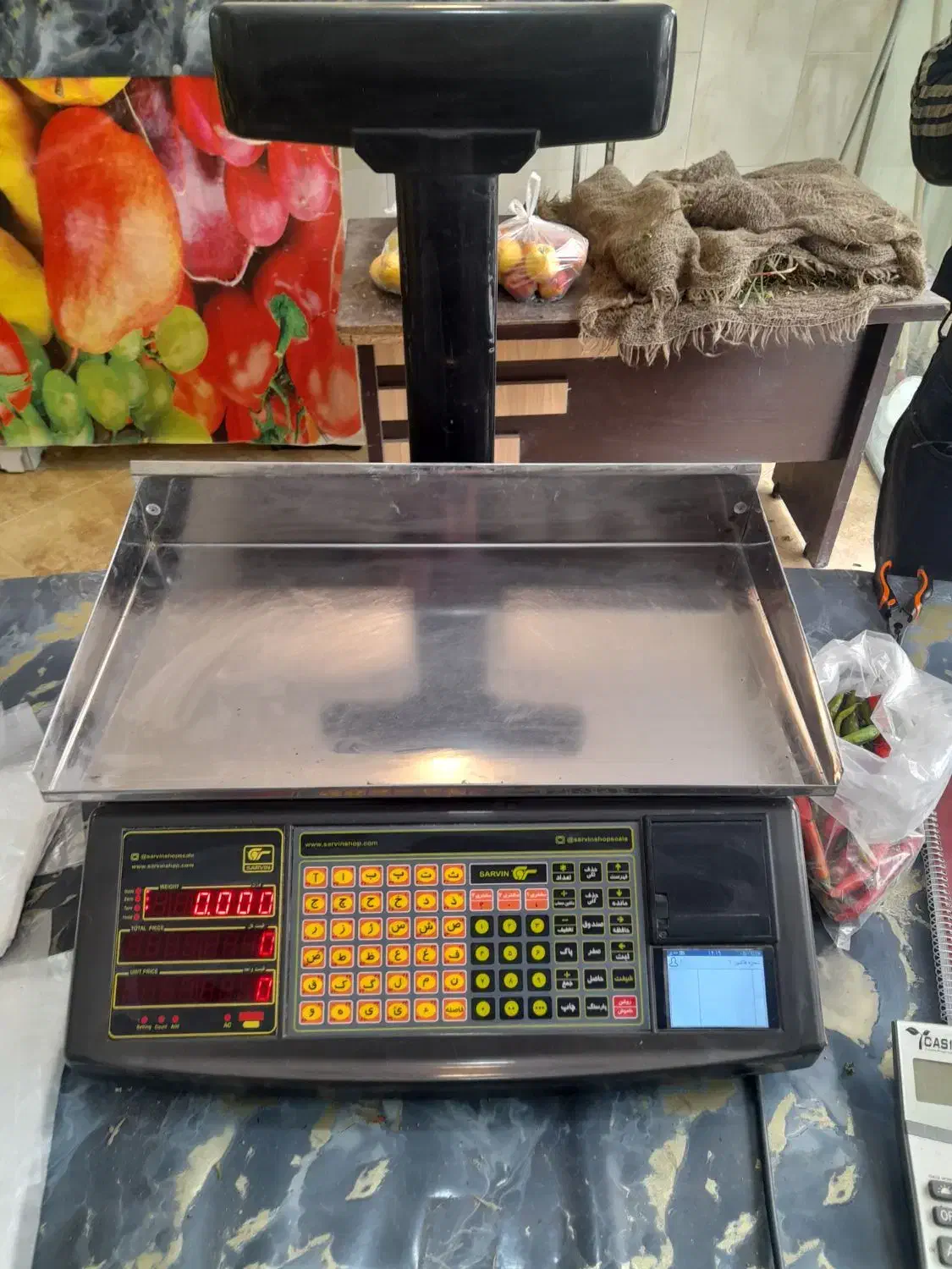 مغازه میوه فروشی