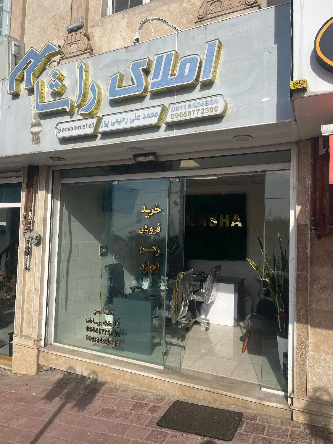 اجاره مغازه بر اصلی سعدی
