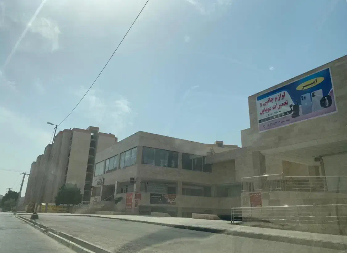 فروش مغازه گامبرون پیامبر اعظم