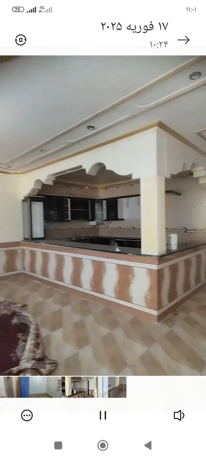 شادگان خانه