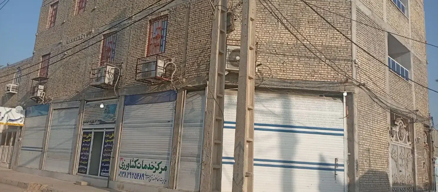 رهن و اجاره مغازه