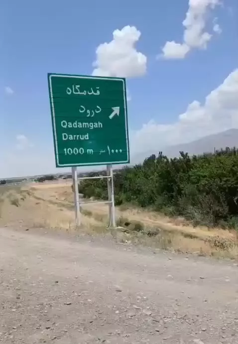 فوری زمین باغ دامداری نصف قیمت نزدیک اتوبان.با سند