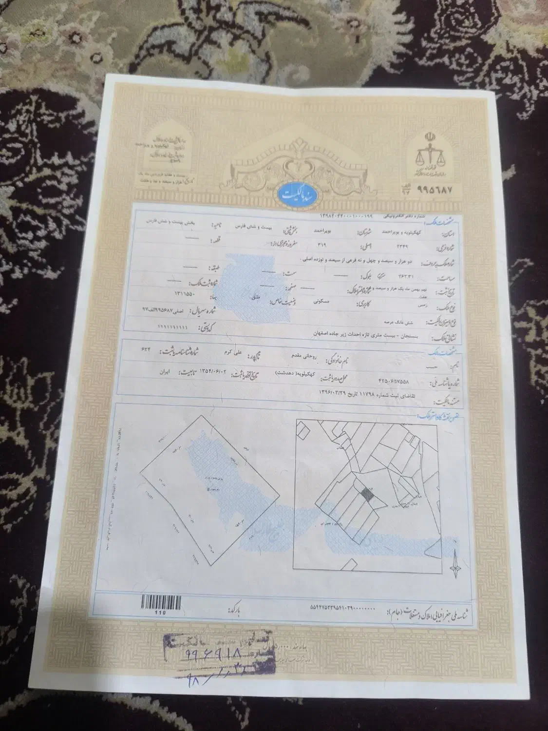 زمین شهرک یاس فشارقوی سه ور