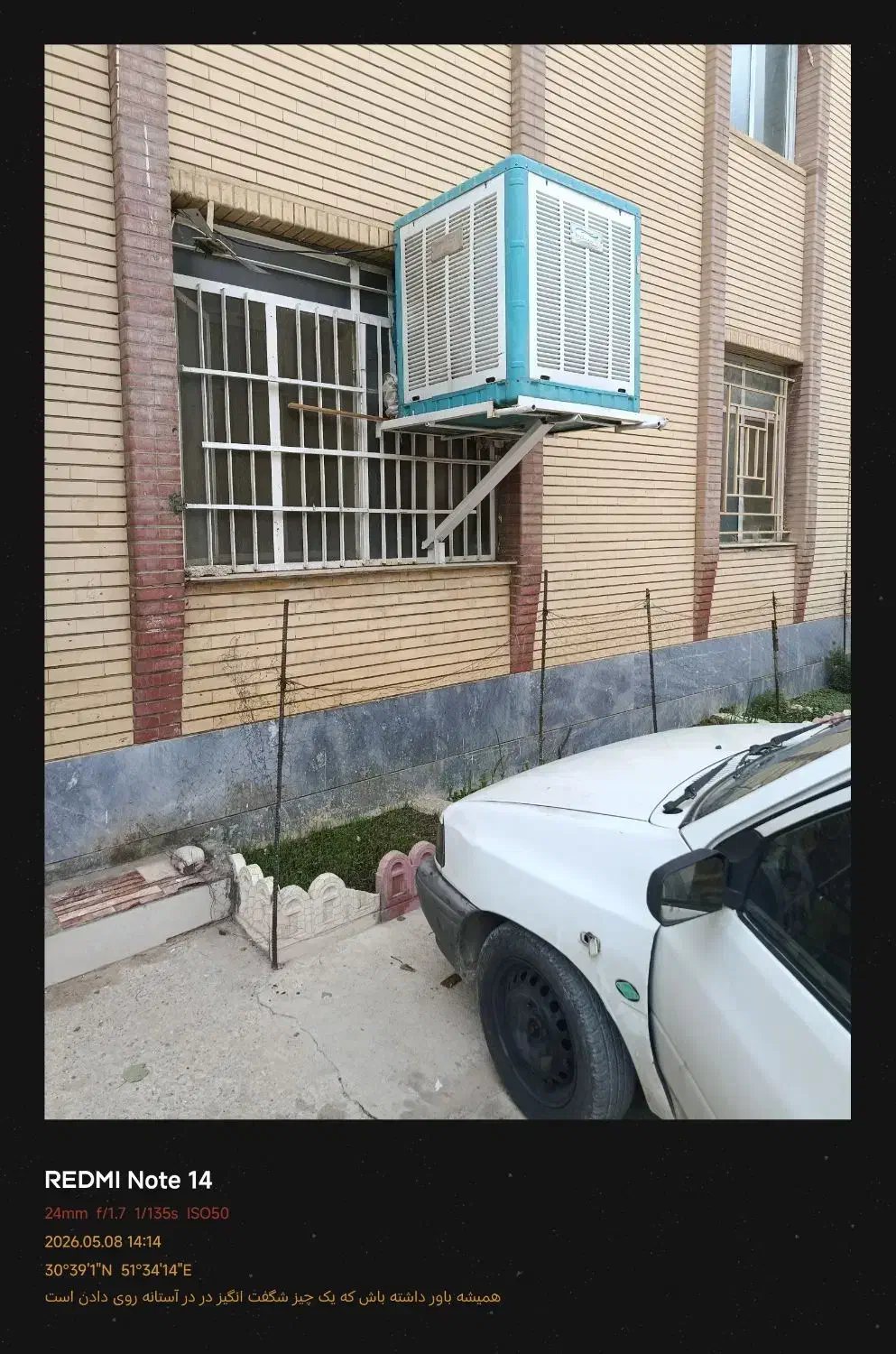 فروش واحد آپارتمان مجتمع مسکونی بلکو