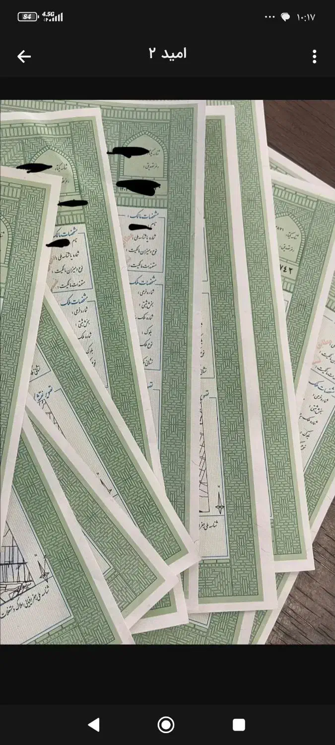 زمین 125 متری مشاع  سند تک برگ   صدرا