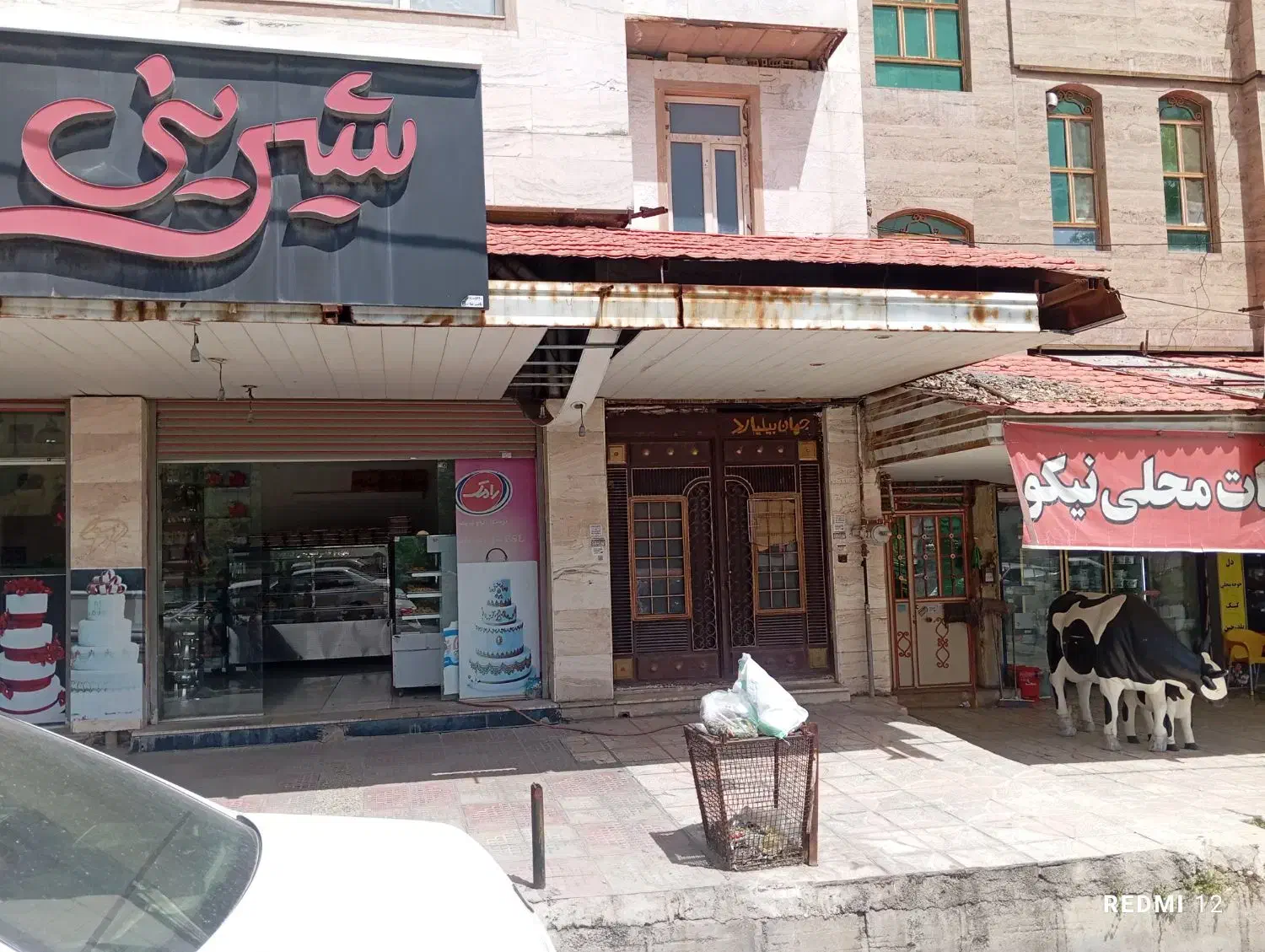 اجاره تجاری قرنی