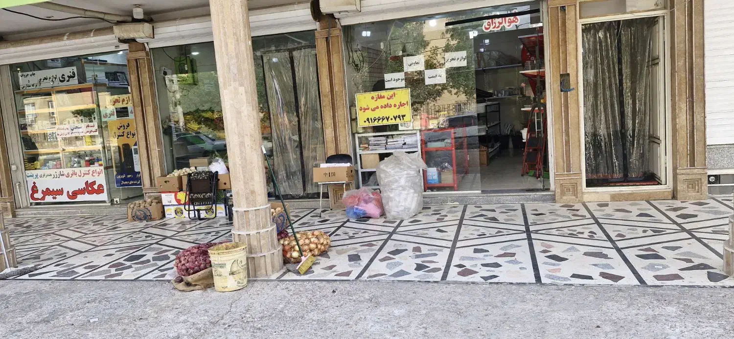 رهن واجاره