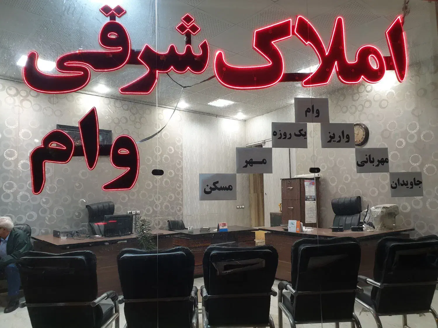 واحد دوخوابه _ میدان مادر