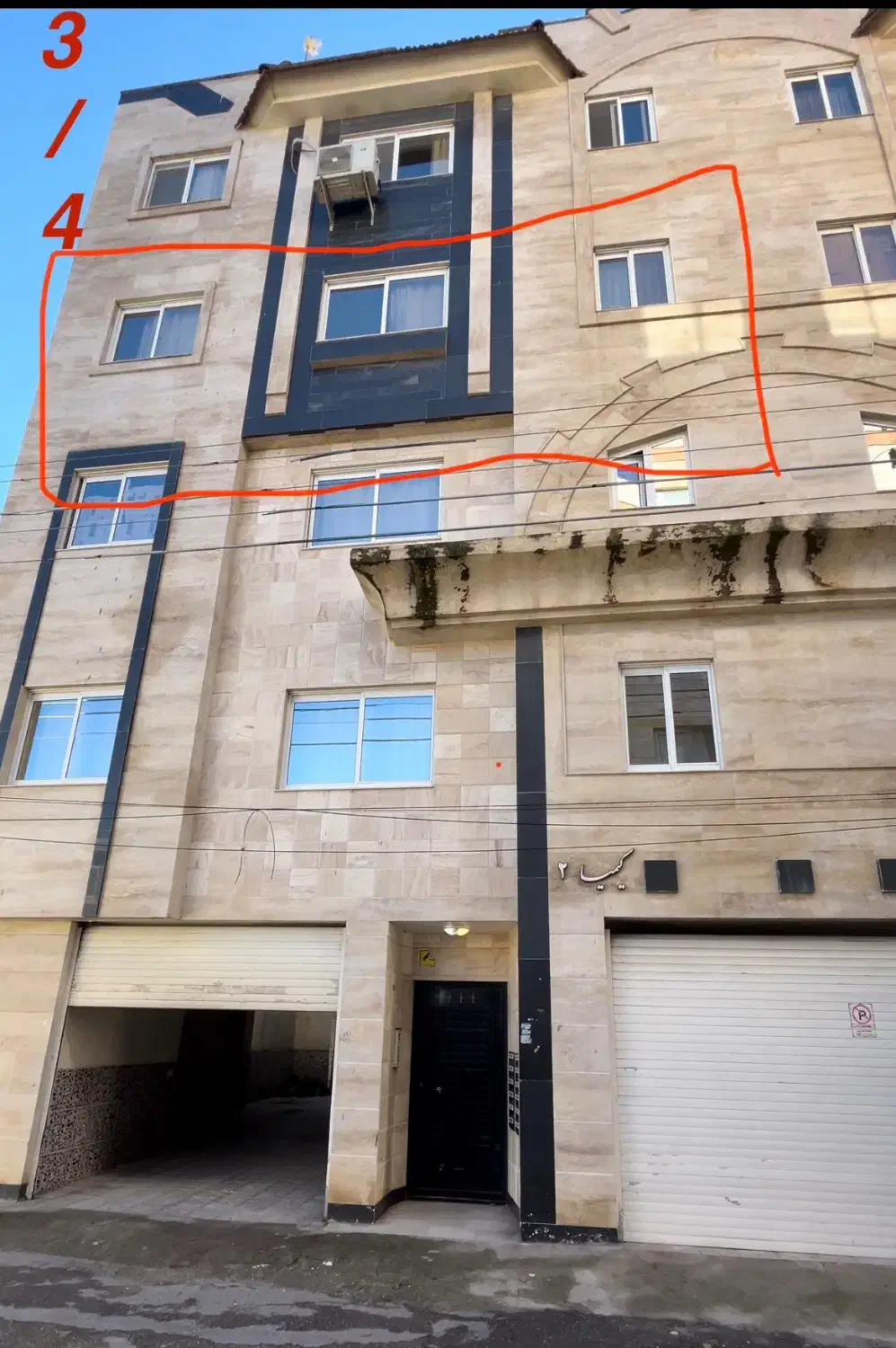 اپارتمان _ط۳