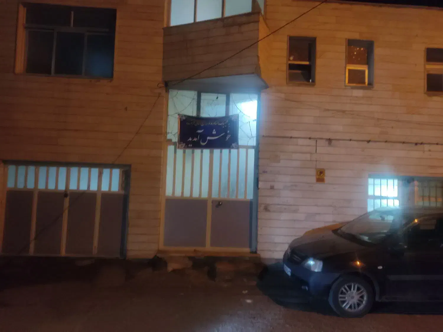 فروش خانه بعثت