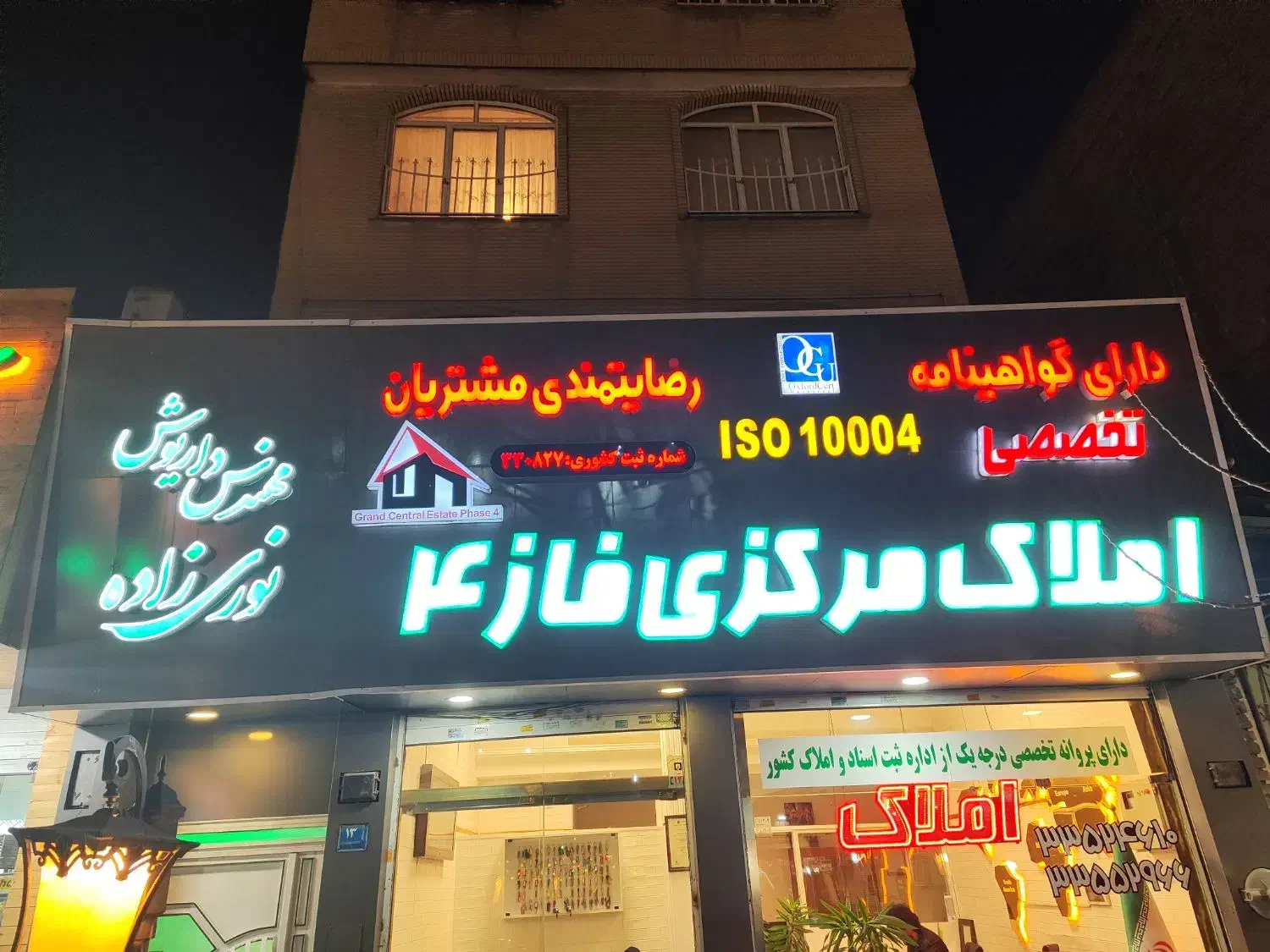 ۱۴۶ متری ۳ خوابه فاز ۴ مهرشهر