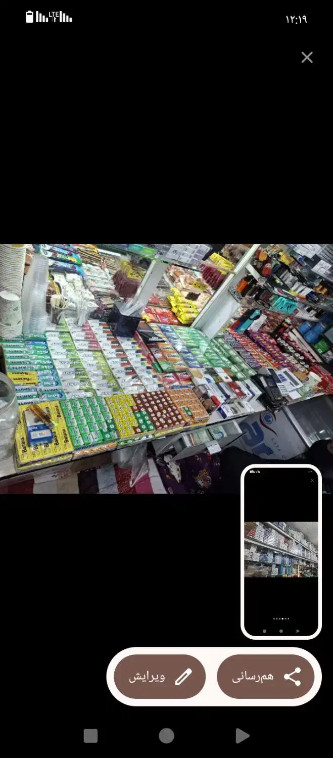 اجاره دکه