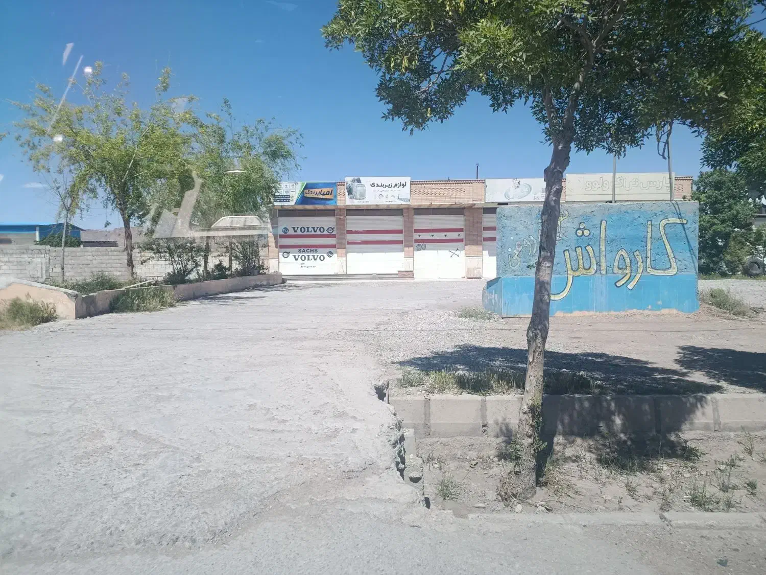 رهن و اجاره مغازه