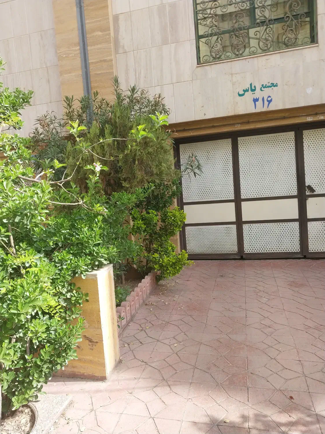 واحد اپارتمان