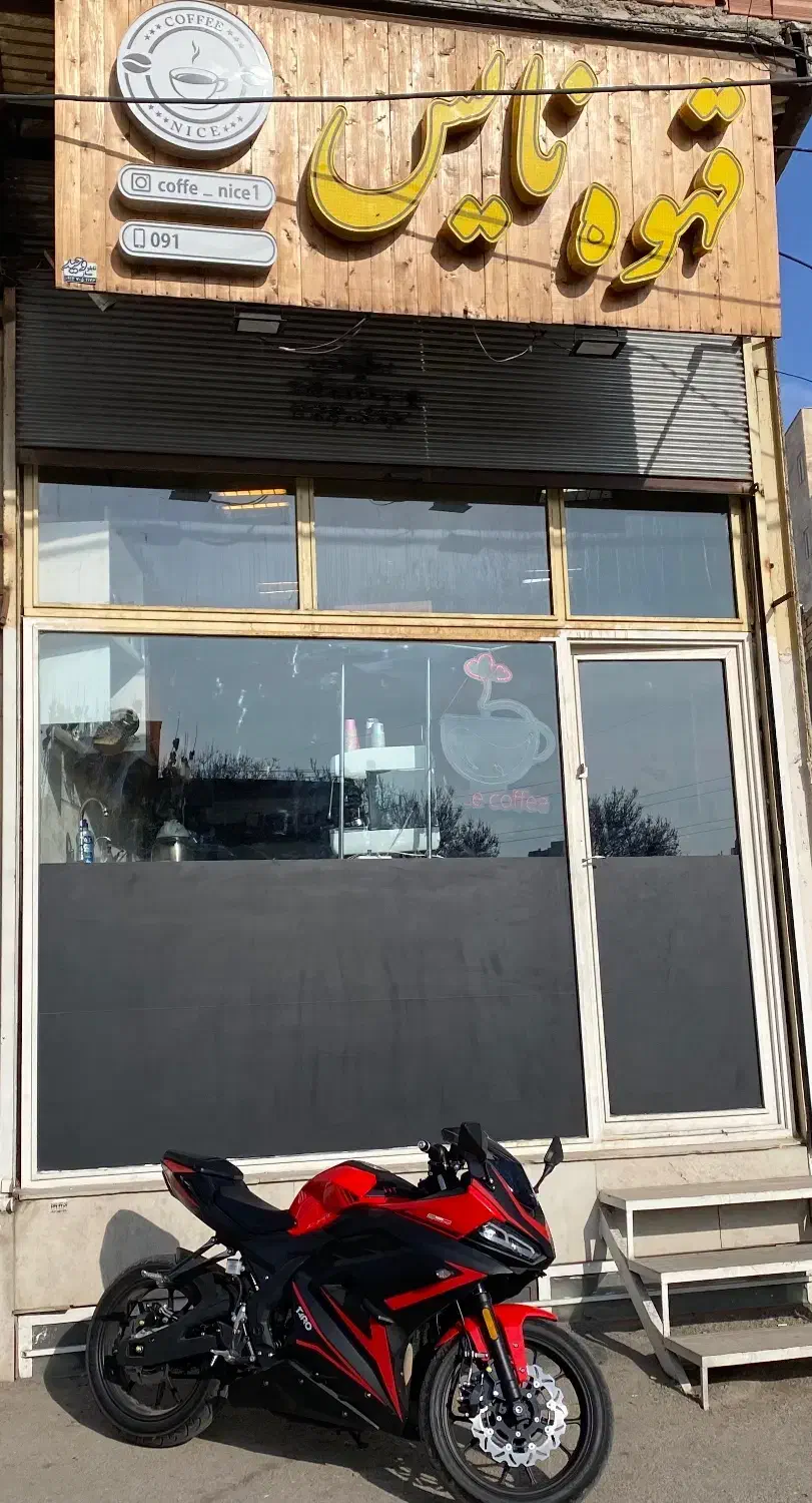 فروش وسایل کافه