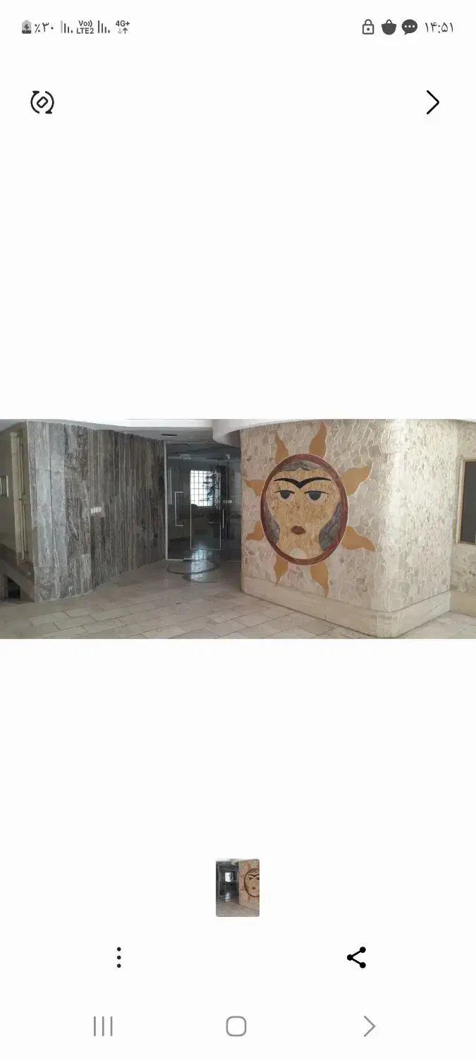 آپارتمان فرهنگیان فاز ۲