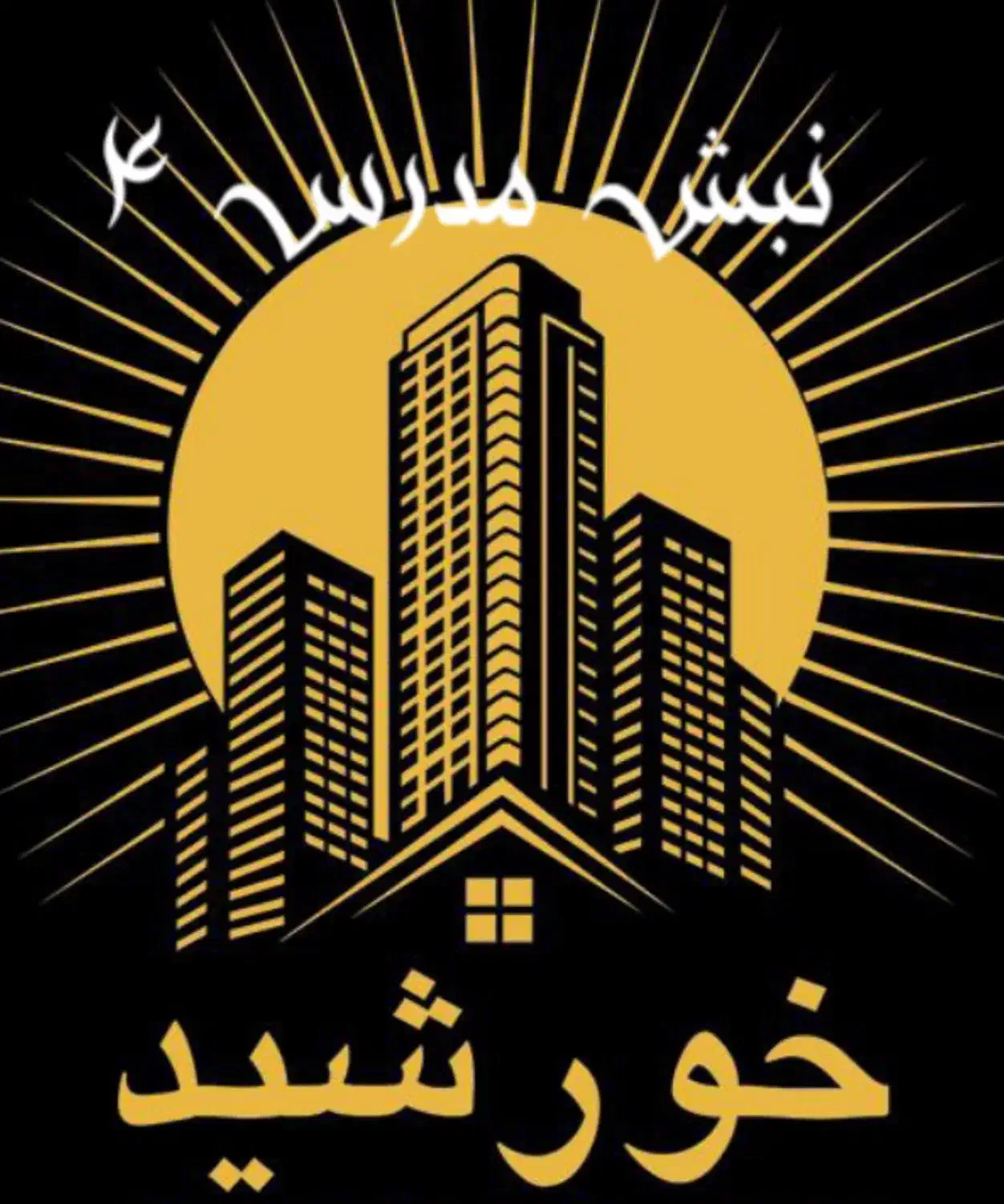 مجردی