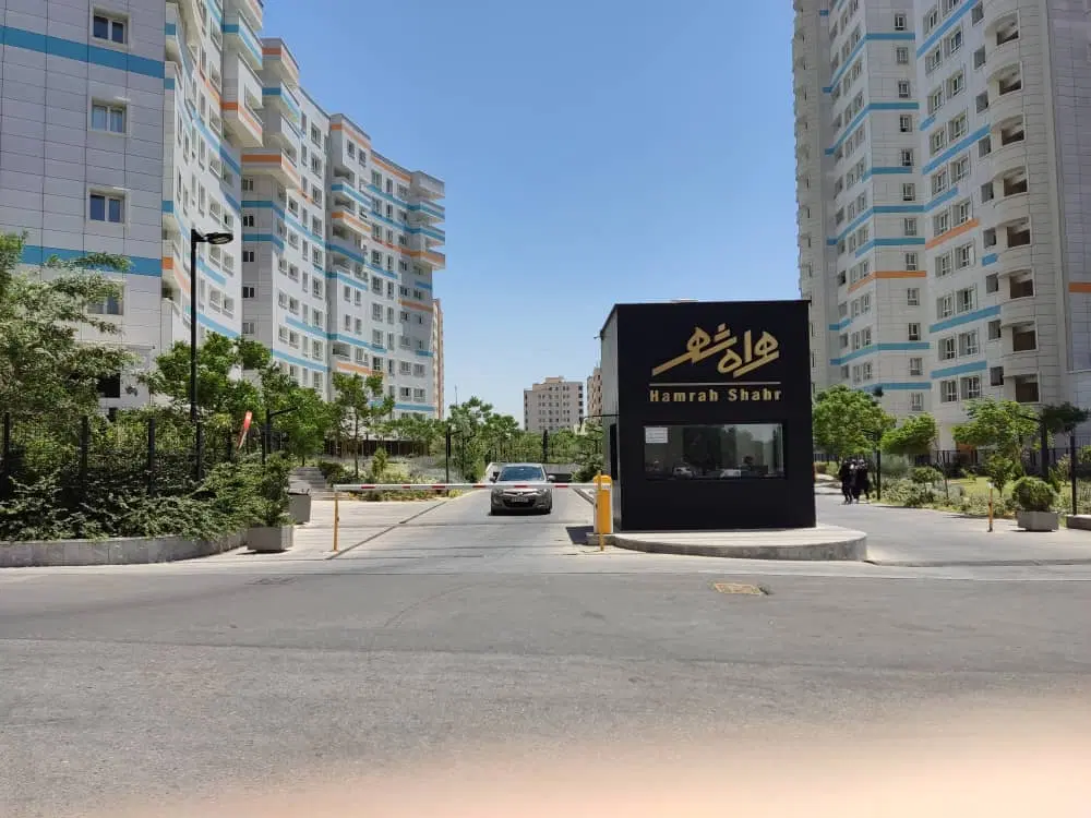 همراه شهر 191.68 متر