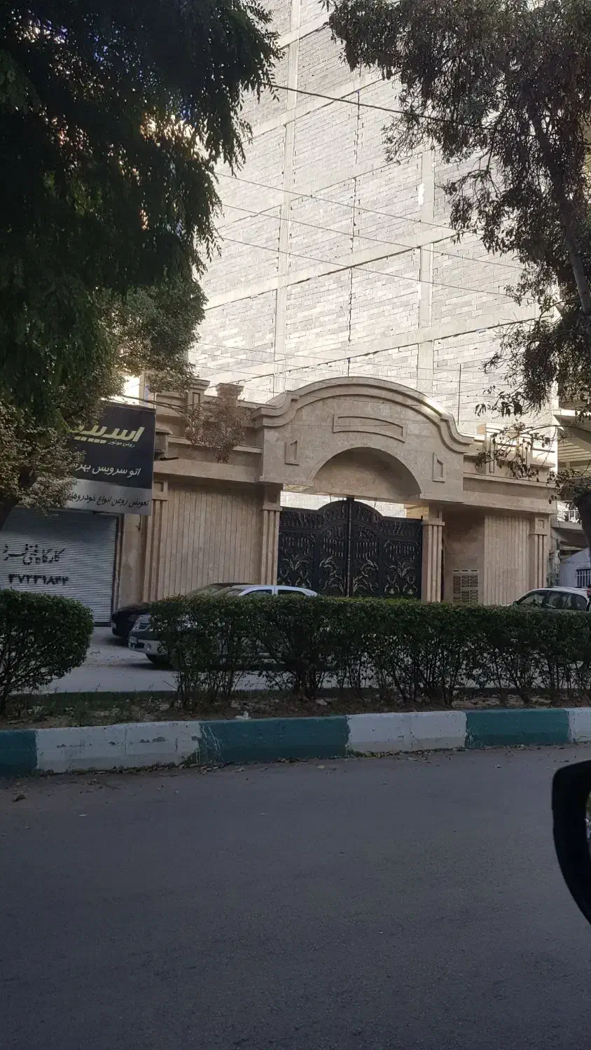 اپارتمان ۱۷۰ متری بر وحدت شمالی