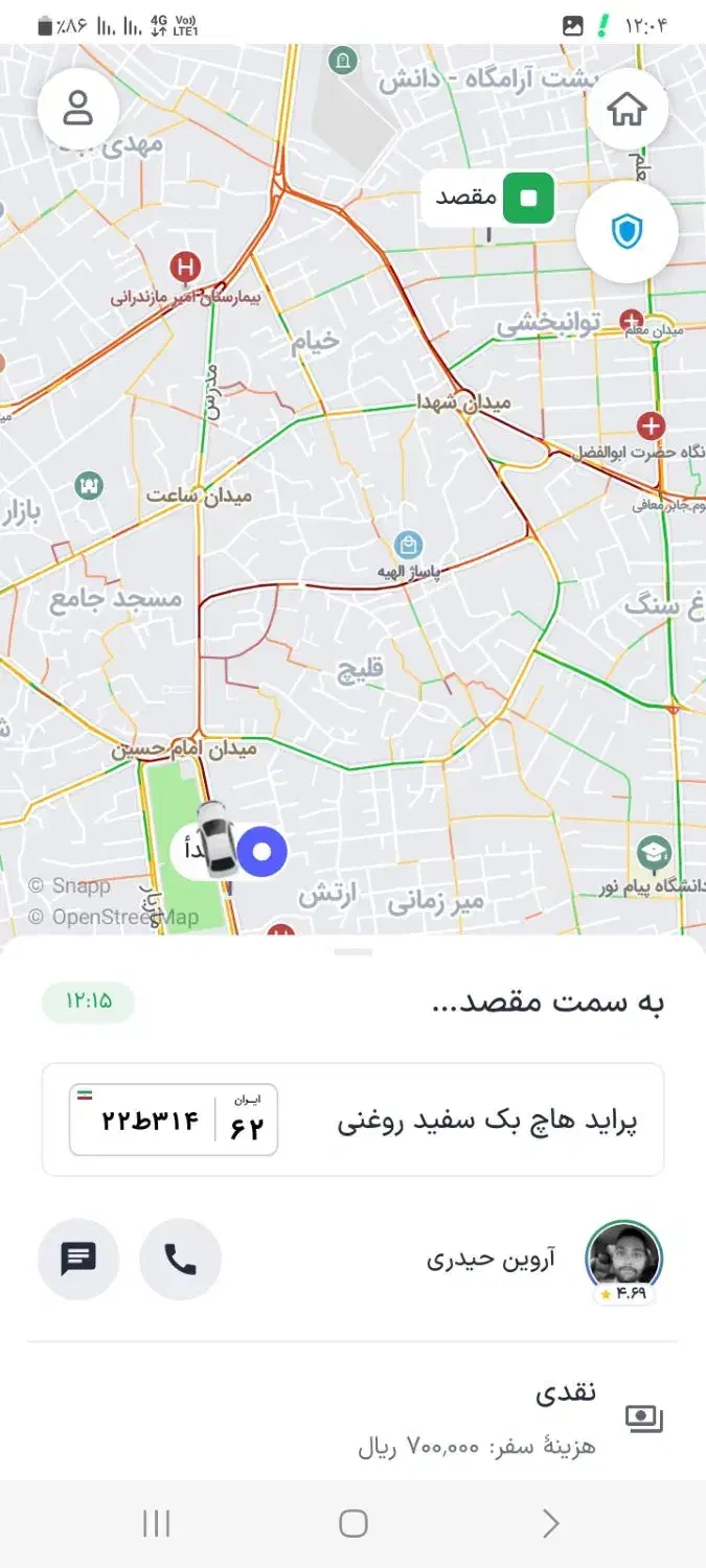 فروش فوری زمین چسبیده به بافت
