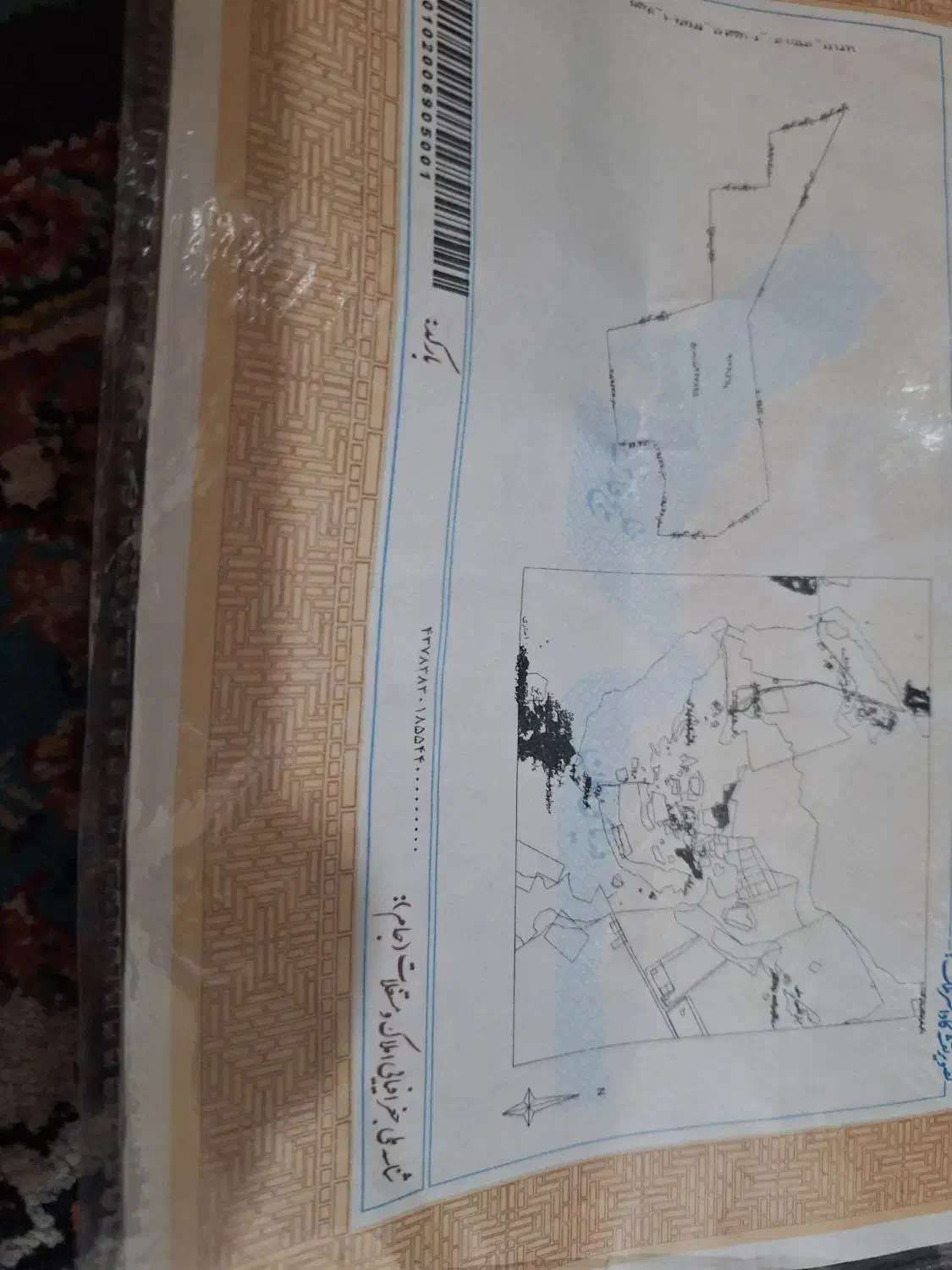 واگذاری یک قطعه زمین