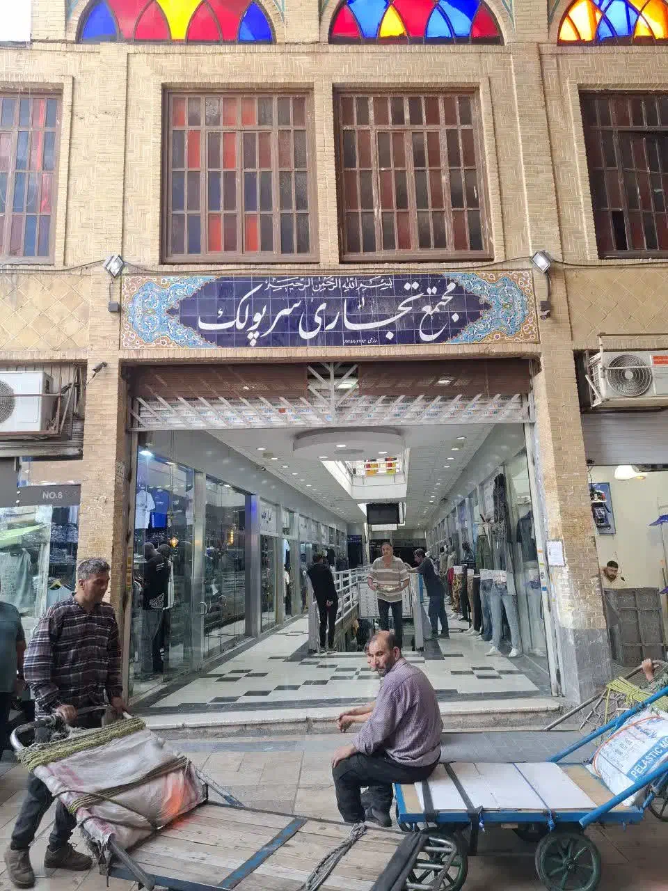 فروش مغازه 15 متری در قلب بازار