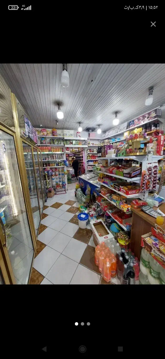 واگذاری  مغازه
