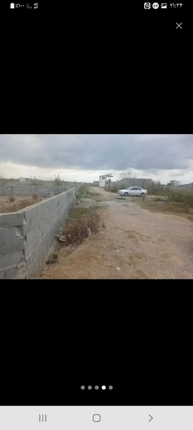 فروش ملک