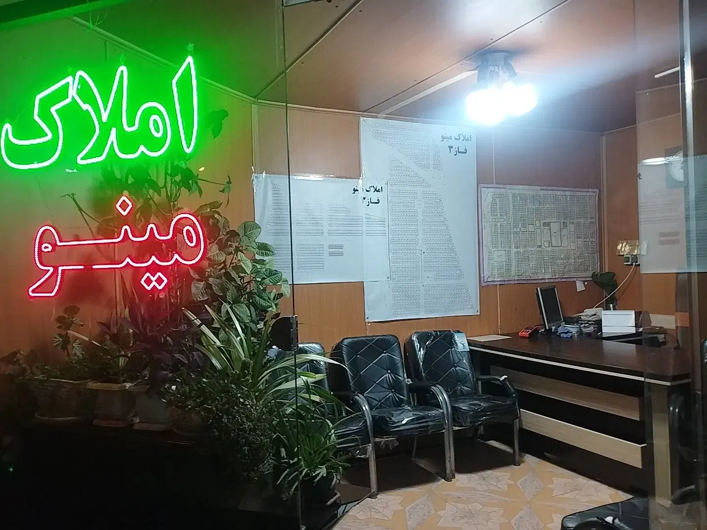 فروش زمین مسکونی در شهرک گلدشت