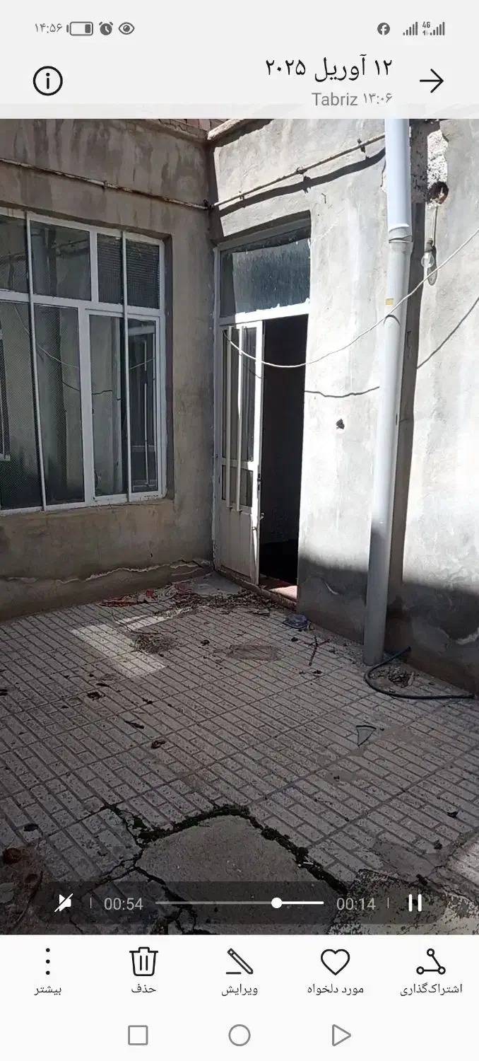 فروش خانه کلنگی در ایل گولی