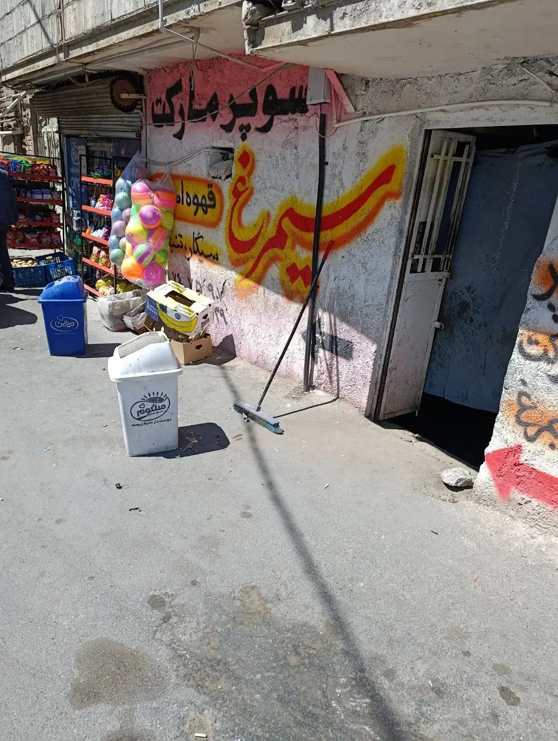 اجاره مغازه جهت تولیدی و انبار