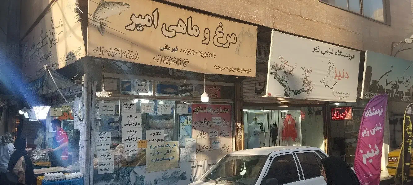یک باب مغازه ۱۳ متری بر خیابون کمالی زاده