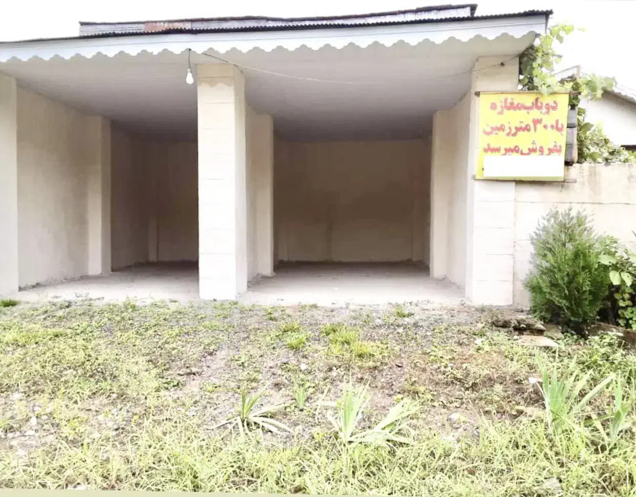 فروش زمین بر خیابان اصلی