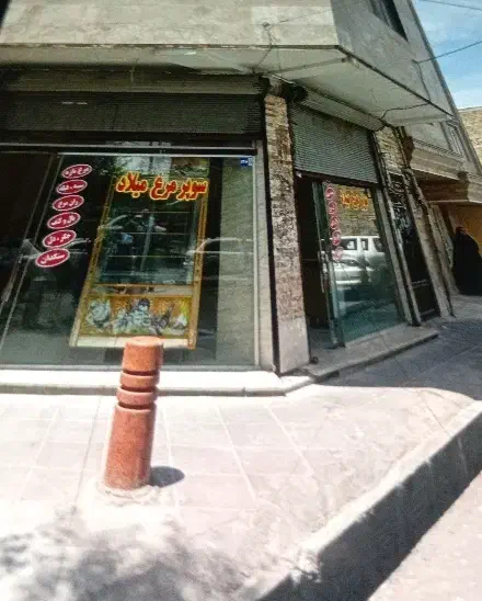 مغازه