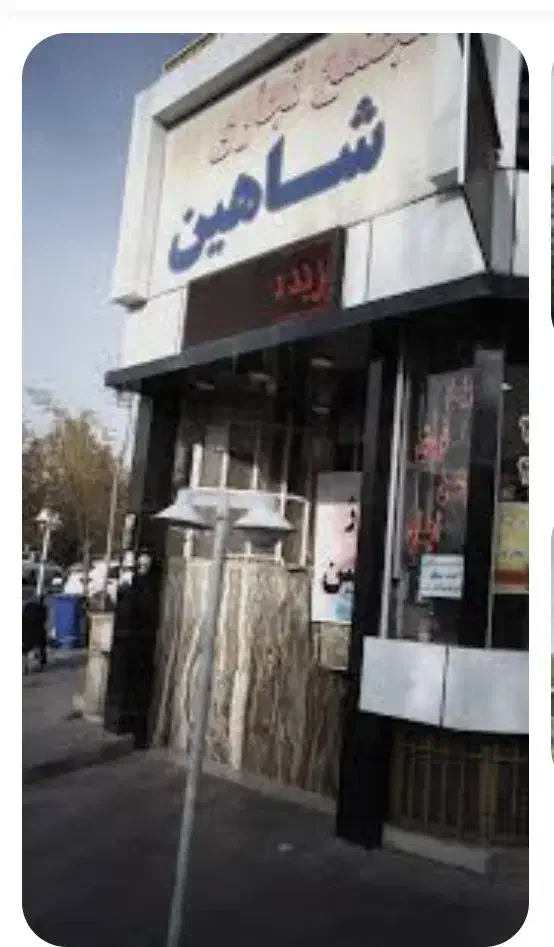 32متر مغازه14متر بالکن سندی