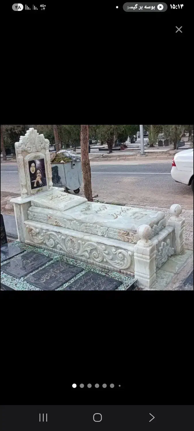 فروش قبر
