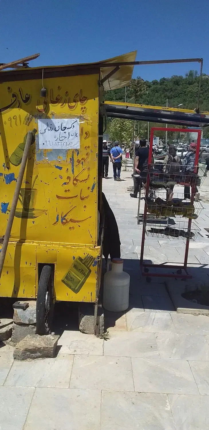 اجاره چای زغالی