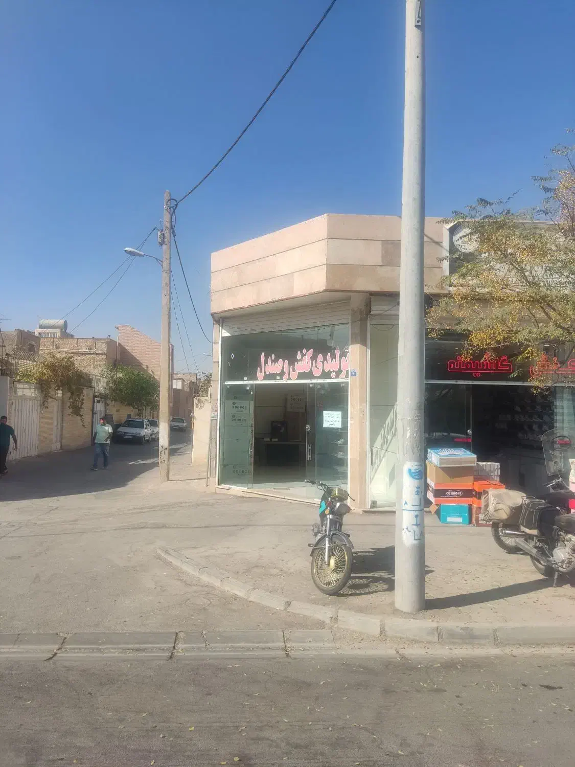 مغازه تجاری دونبش 33 متری رضائیان شیخ طوسی
