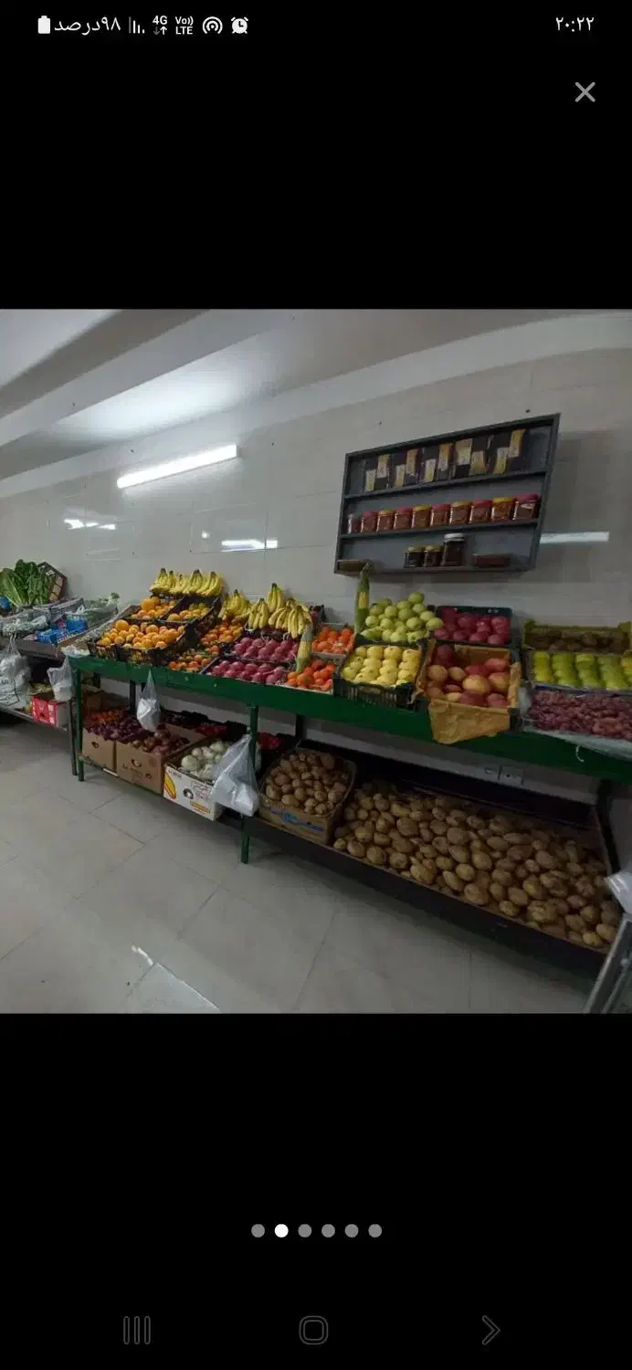واگذاری مغازه میوه فروشی