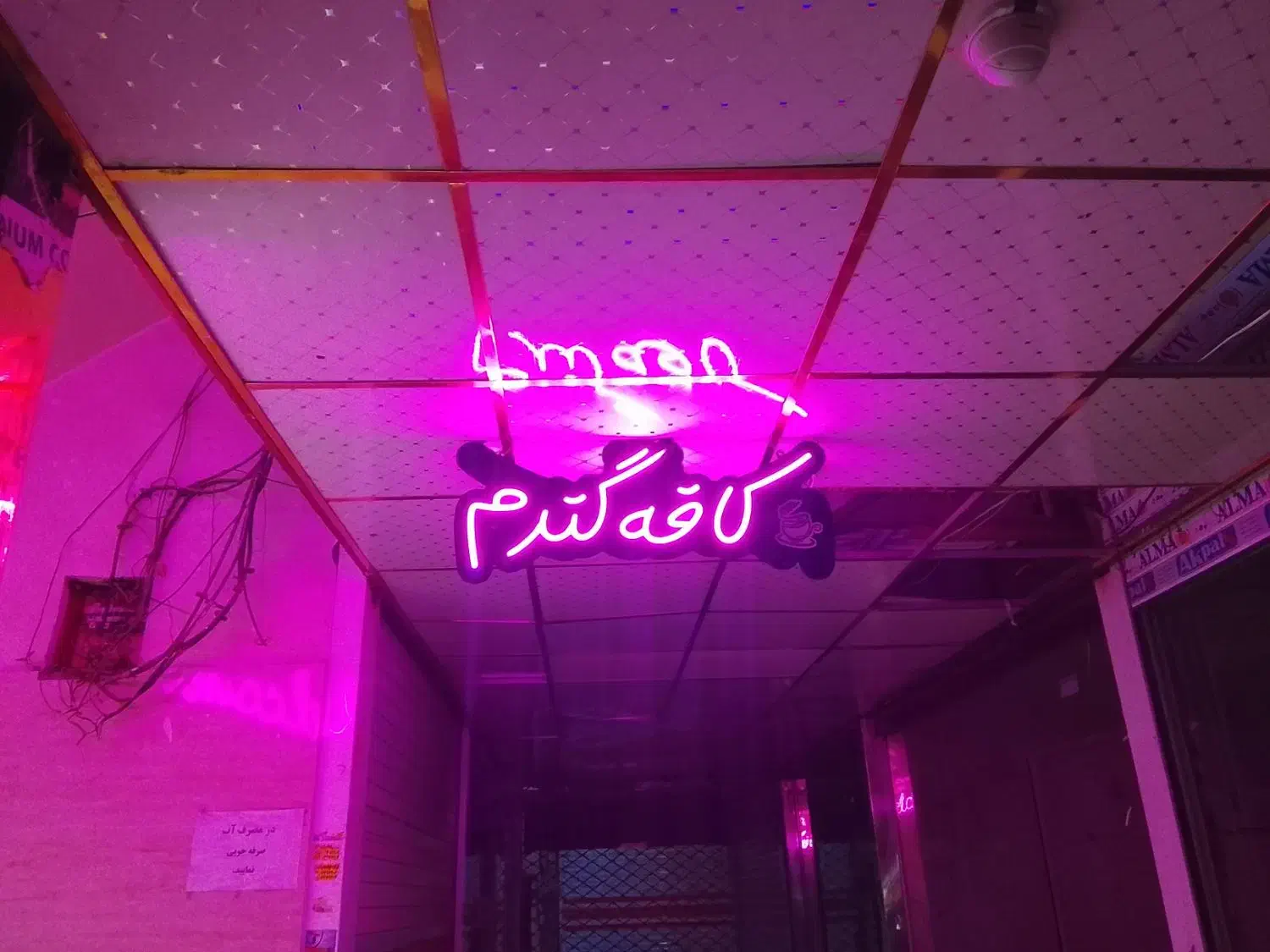 اجاره کافه فول امکانات