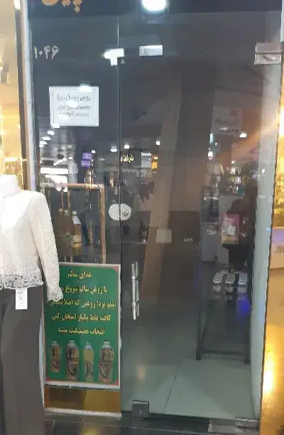 فروش غرفه در بهترین نقطه منطقه آزاد انزلی