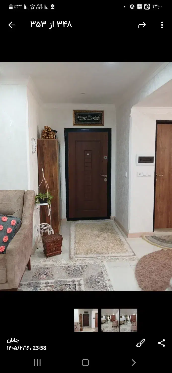 اجاره واحد ۷۸ متری