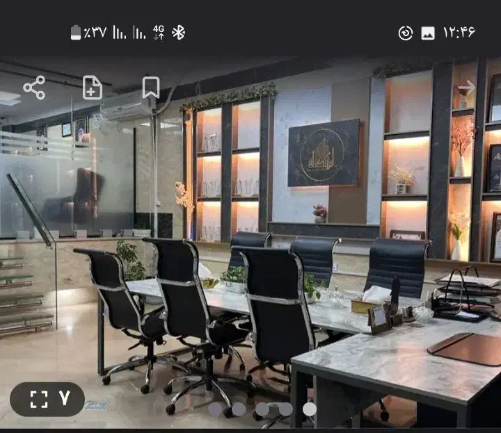 فروش ملک
