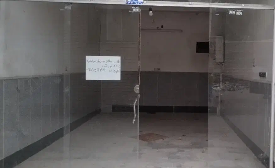 رهن و  کرایه