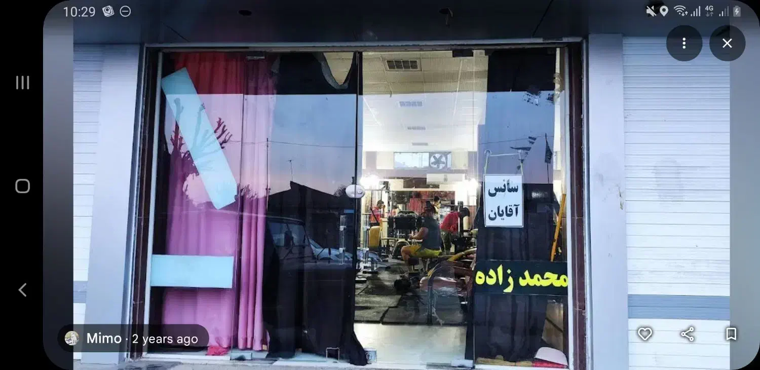 فروش و اجاره مغازه ۱۳۷ متری