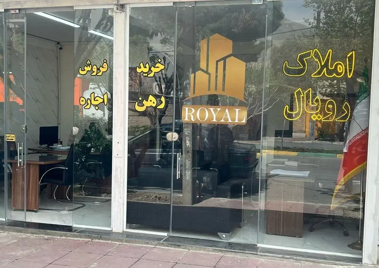 اجاره اپارتمان نوساز 140متری 3 خواب شهرک احمدیه