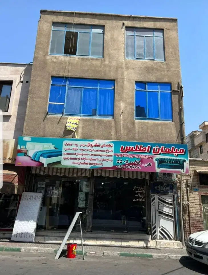 ۸۵ متر زمین ۷۲ متر تجاری خزانه بخارایی